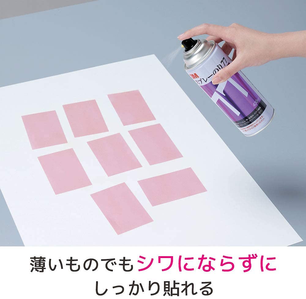 3M 77 스프레이 접착제 430ml 6. 강력 접착 430ml 이미지 5