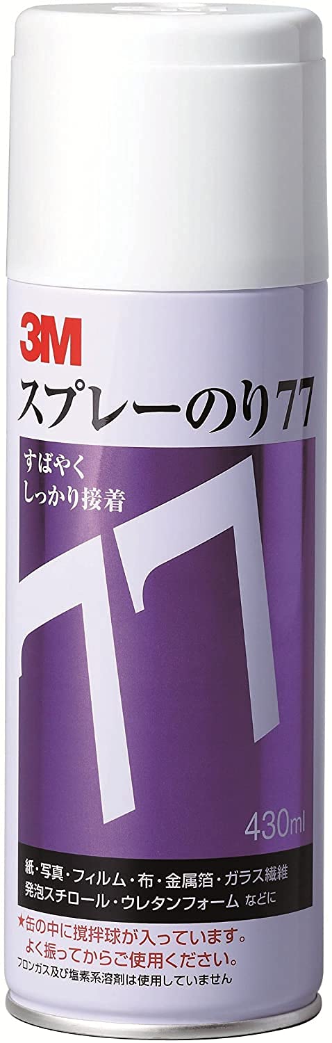 3M 77 스프레이 접착제 430ml 6. 강력 접착 430ml