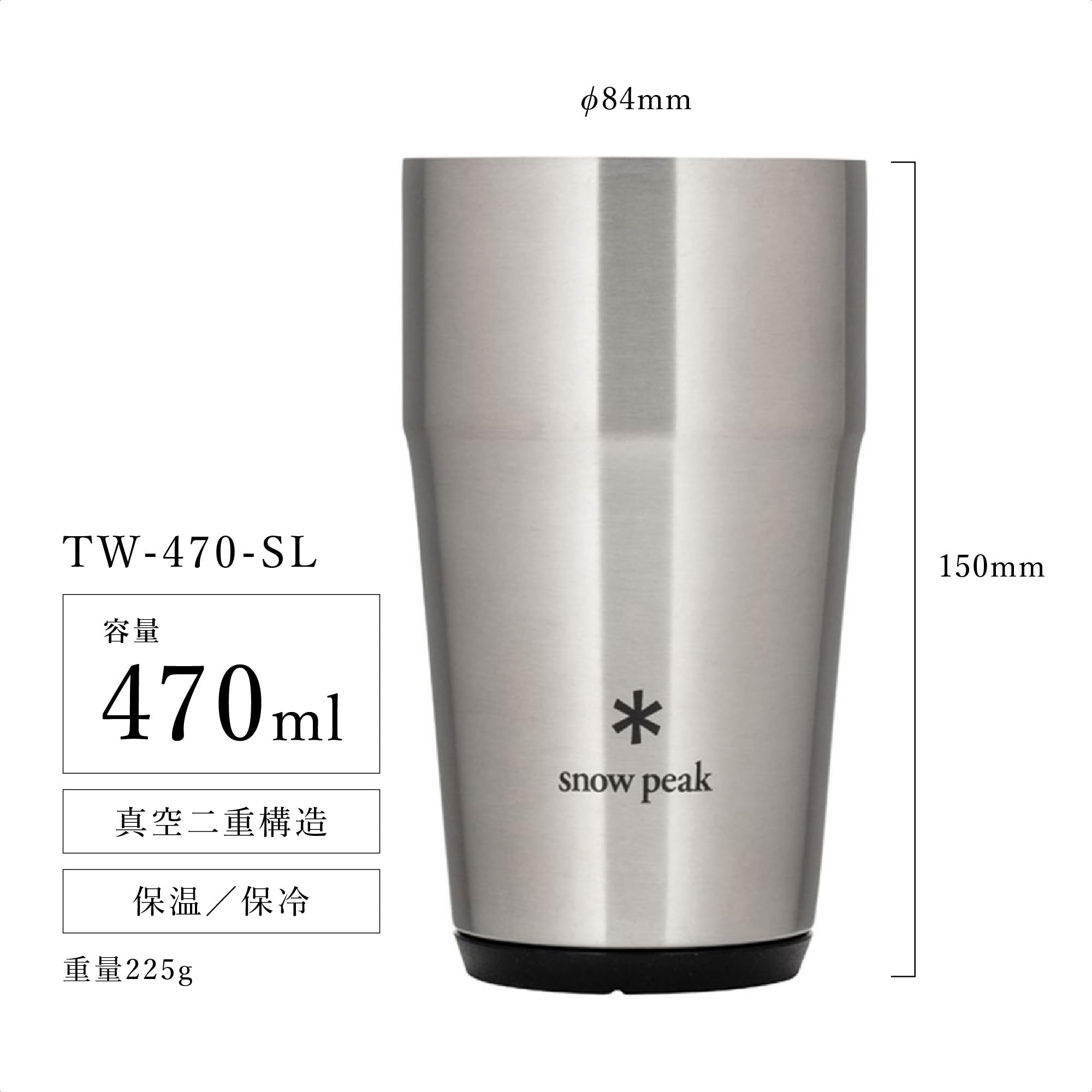 스노우피크 서모 텀블러 실버 470 진공단열 보냉보온 텀블러 470ml 이미지 2