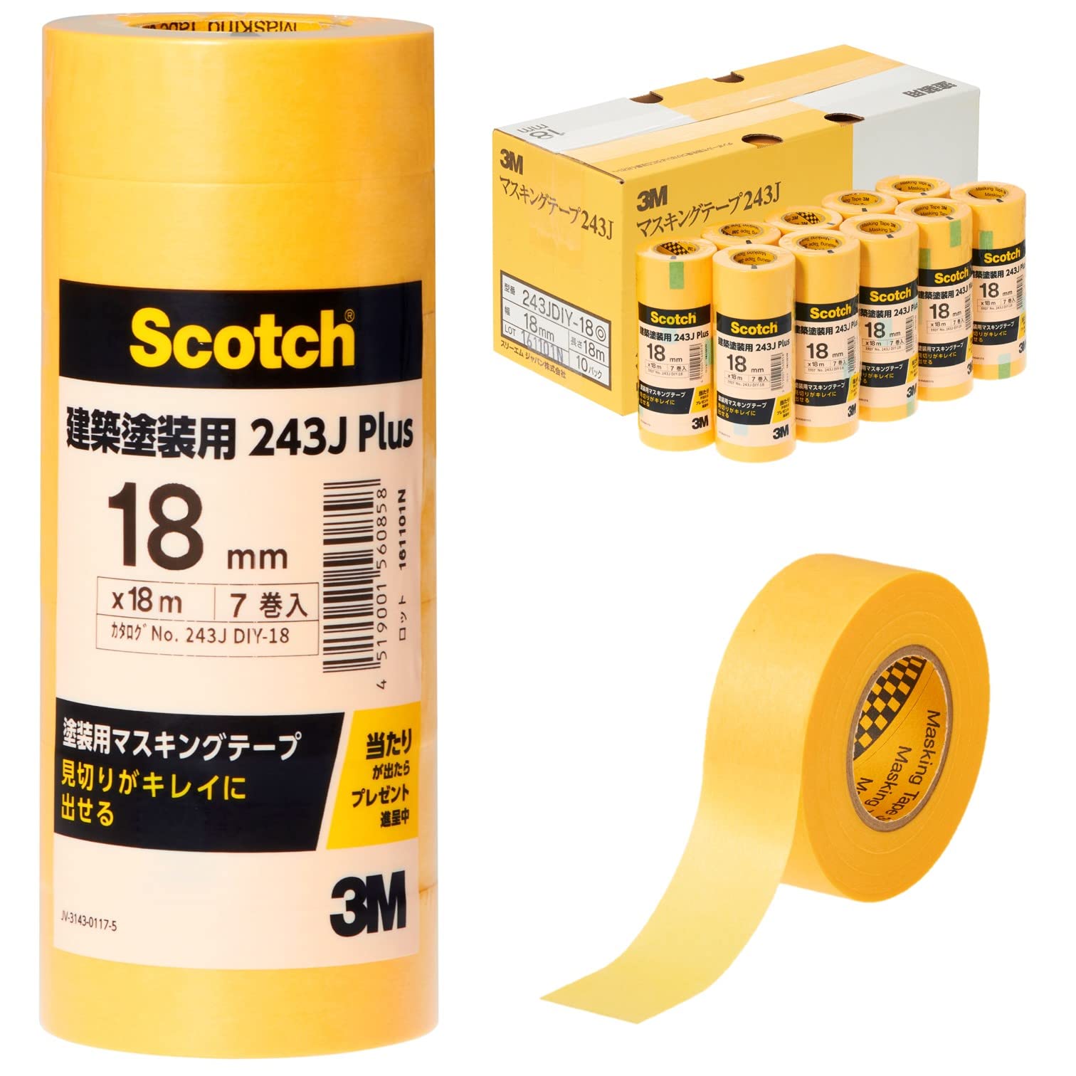 3M 243J Plus 243JDIY-18BOX 18mm 폭 18mm 중 243J plus