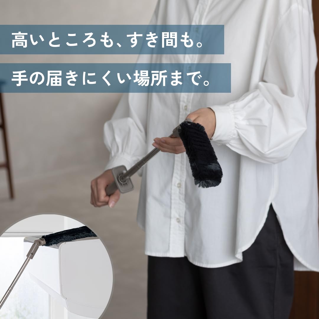 플러스마이너스제로 게키오치군 브라운그레이 신축 핸디 먼지털이 이미지 2
