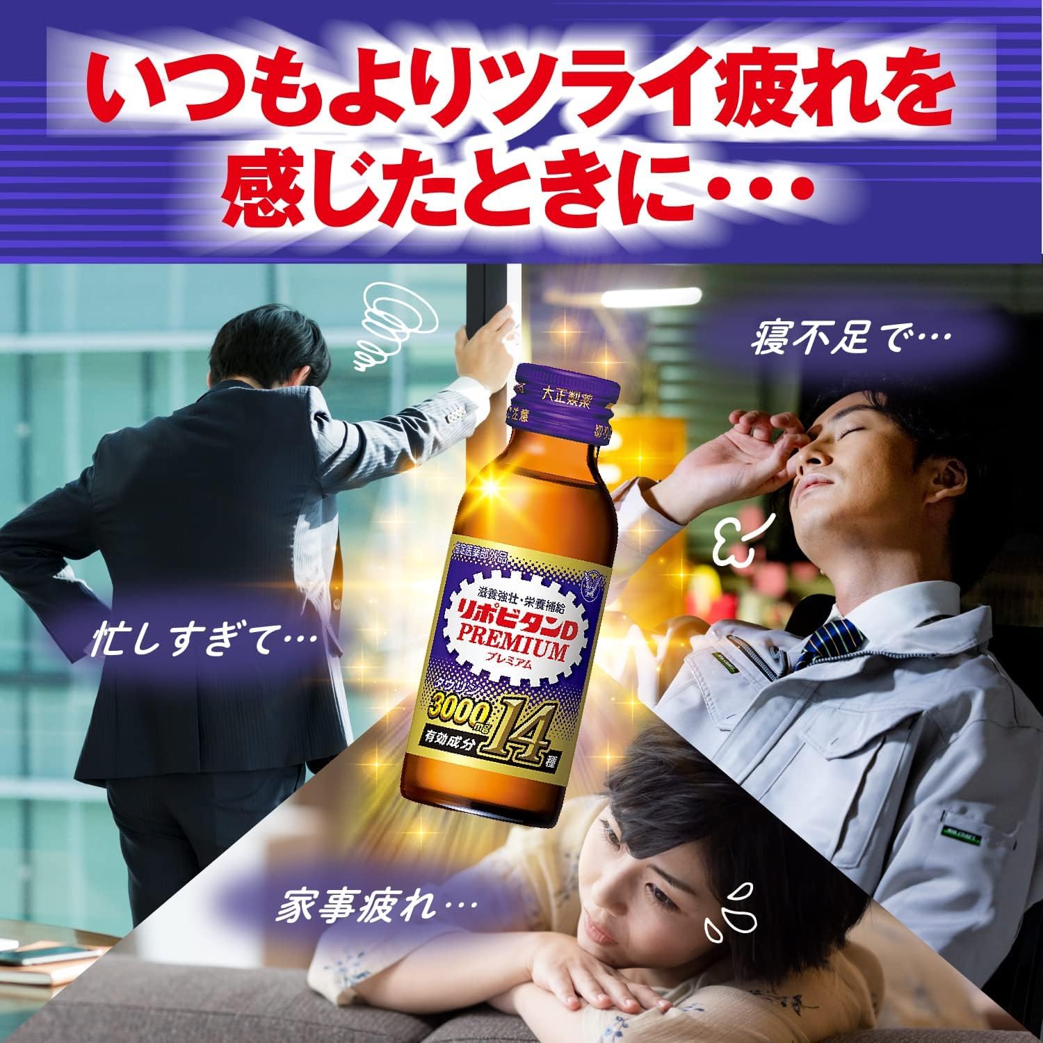 리포비탄 D 프리미엄 100mL 50병입 에너지 드링크 맛 100mL×10병 (× 5) 이미지 3