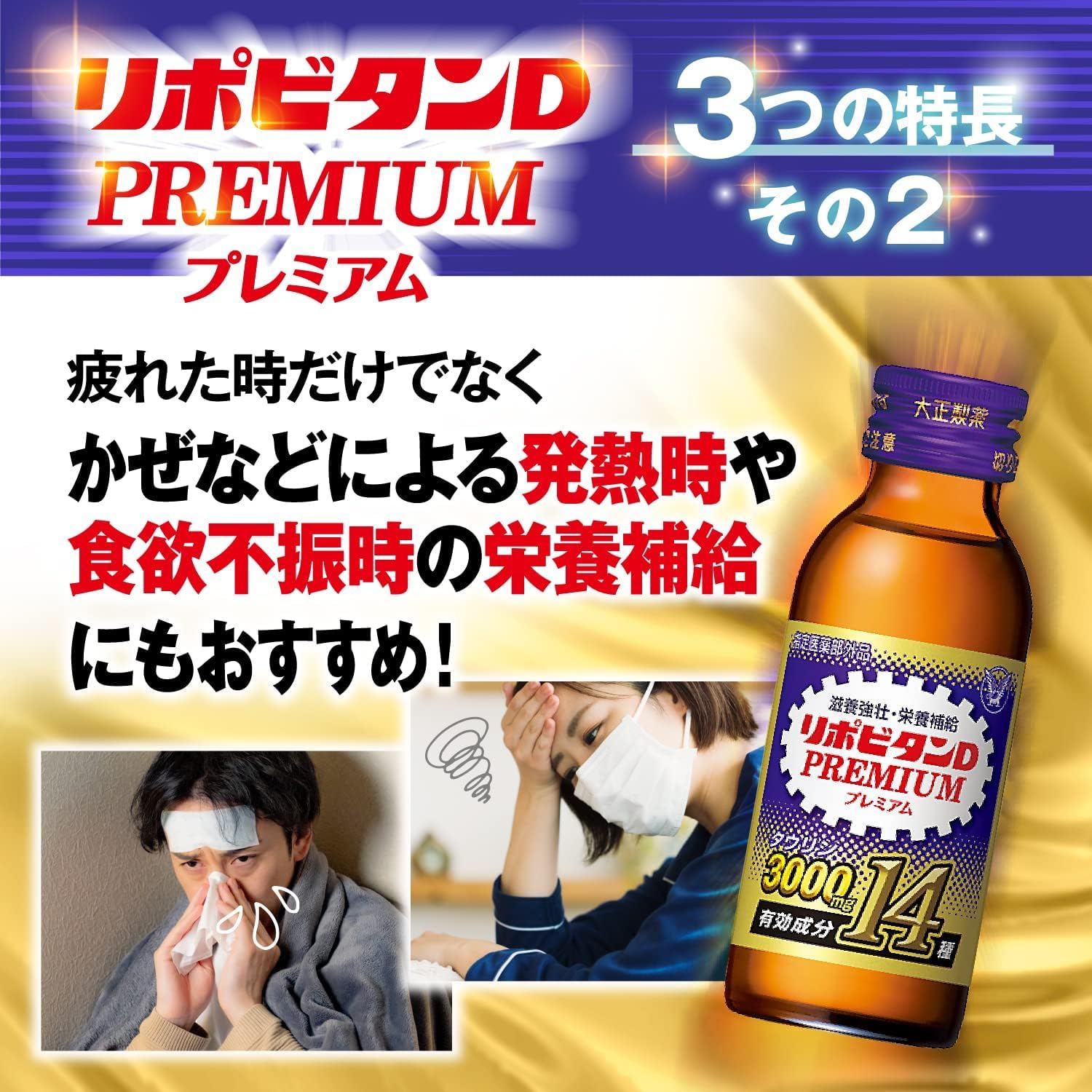 리포비탄 D 프리미엄 100mL 50병입 에너지 드링크 맛 100mL×10병 (× 5) 이미지 5