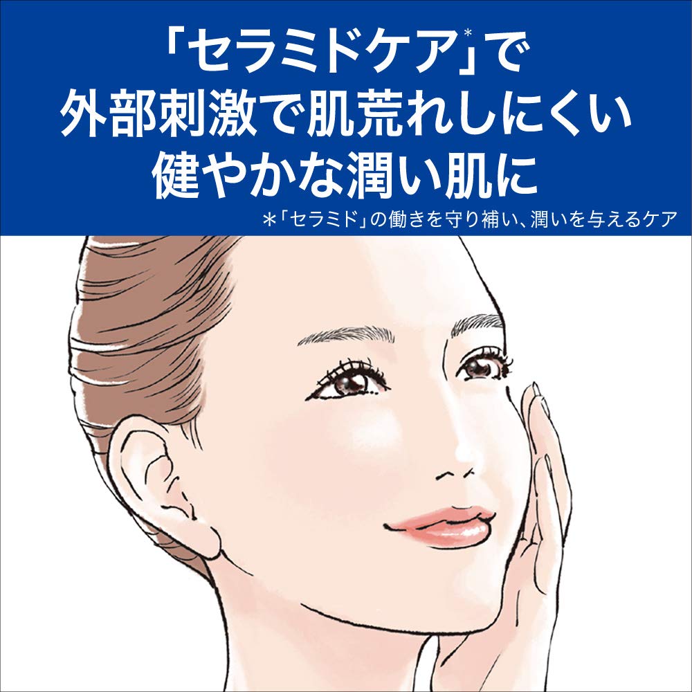 큐렐 폼 클렌저 리필 130ml 기획 세트 이미지 3