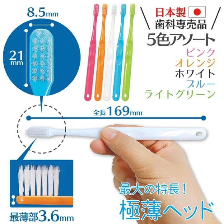 Ci메디컬 Ci700 초극세모 플랫모 칫솔 소프트 10입 이미지 3
