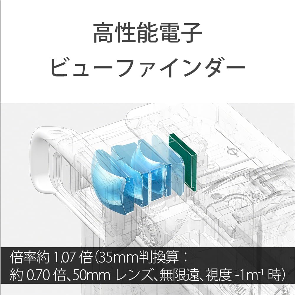 소니 알파  ILCE-6700 미러리스 카메라 배터리 충전기 세트 이미지 17