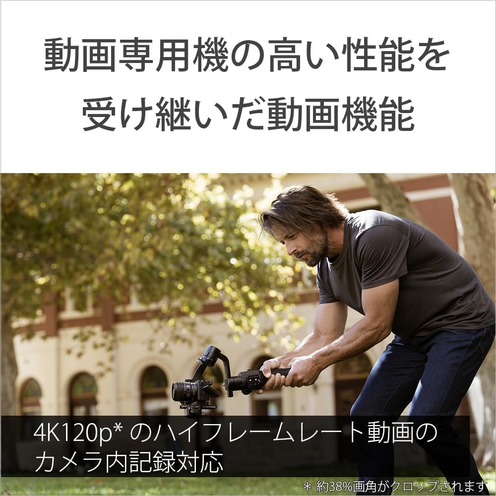 소니 알파  ILCE-6700 미러리스 카메라 배터리 충전기 세트 이미지 14