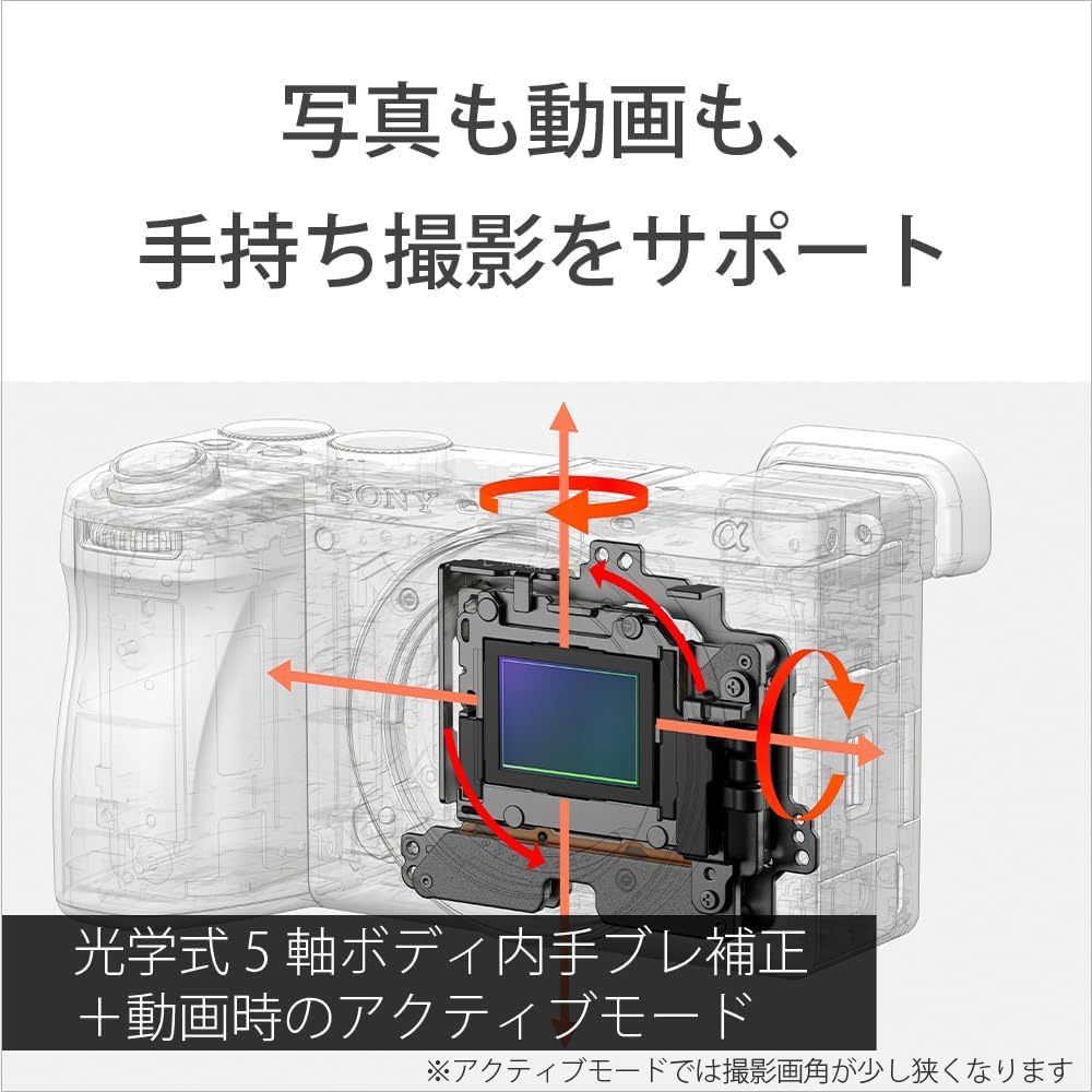 소니 알파  ILCE-6700 미러리스 카메라 배터리 충전기 세트 이미지 12
