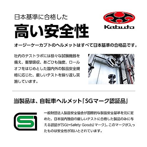 카부토 Kabuto DUCK 유니버설 브라운 49-54cm 아동용 자전거 헬멧 이미지 4