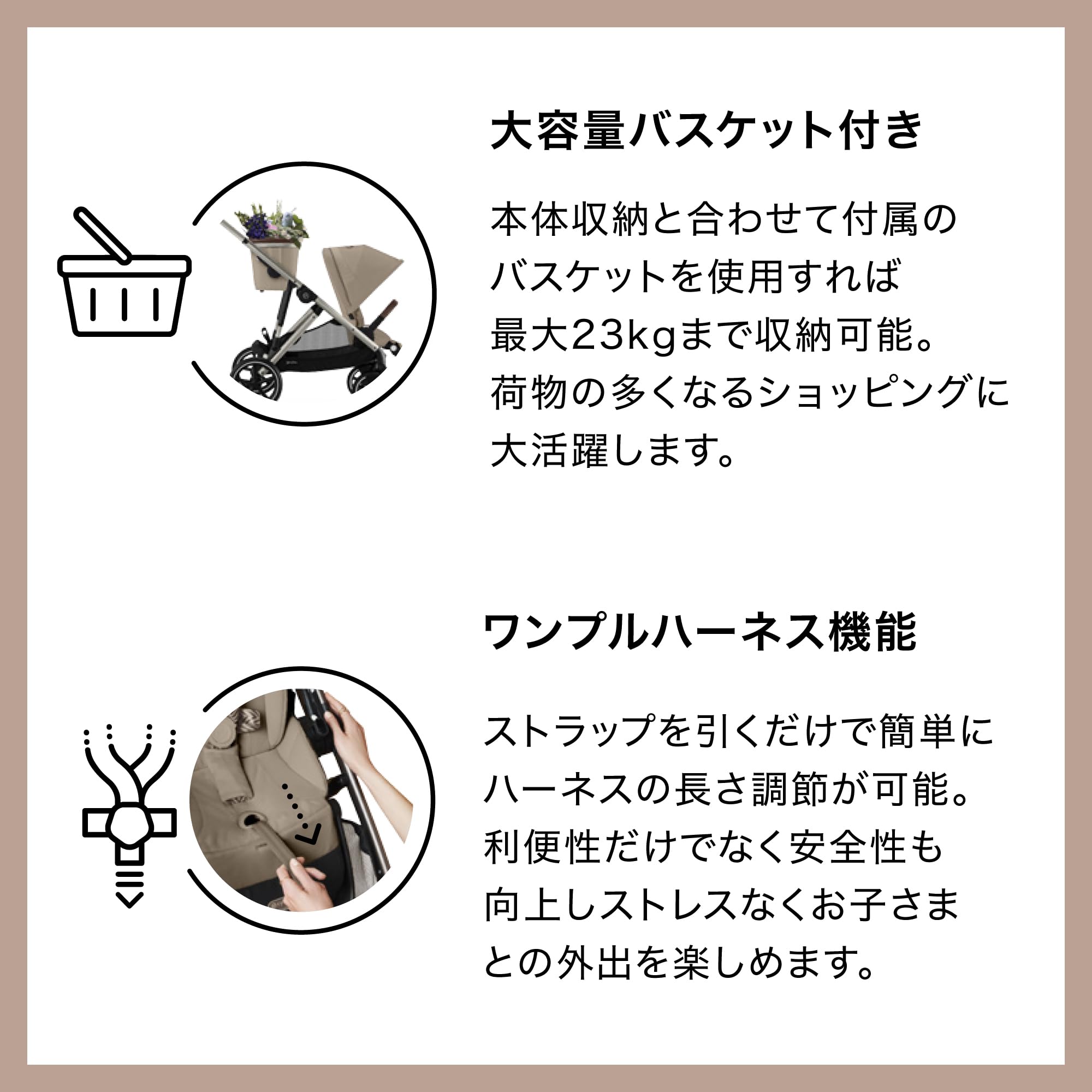 싸이벡스 가젤 S 아몬드베이지 2인용 유모차 양대면 폴딩 【본체】 아몬드베이지 본체 이미지 6