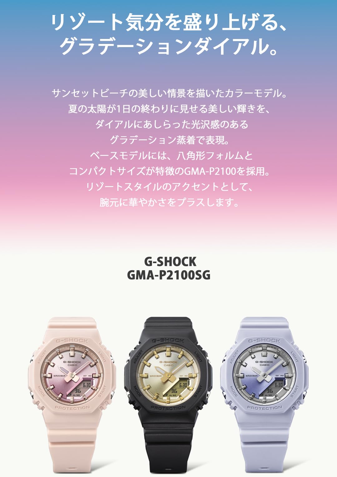카시오 지샥 GMA-P2100SG-4AJF 여성용 손목시계 핑크 핑크 심플 이미지 5