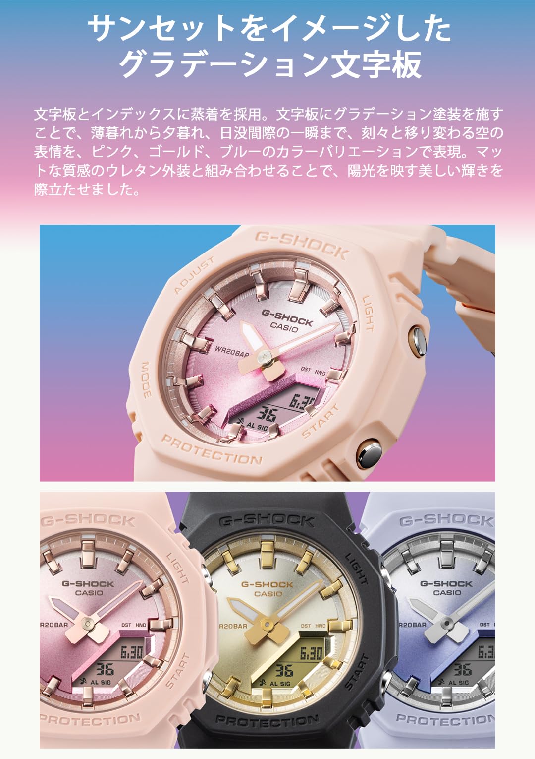 카시오 지샥 GMA-P2100SG-4AJF 여성용 손목시계 핑크 핑크 심플 이미지 6