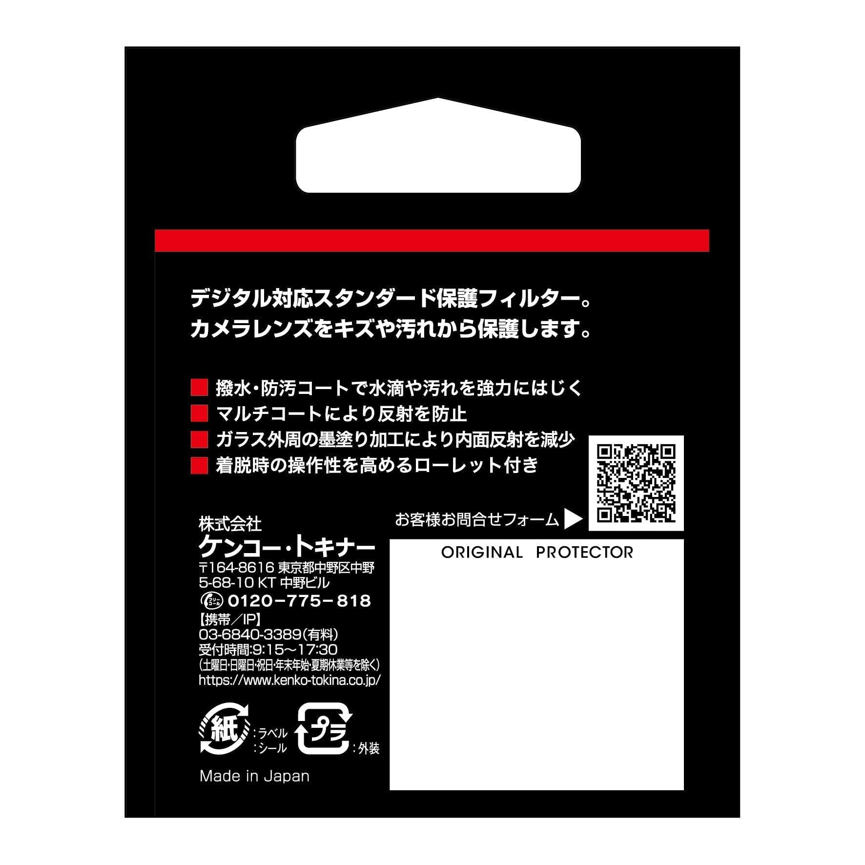 소니 알파 7C II 실버 ILCE-7CM2L 줌렌즈킷 보호필름 세트 이미지 16