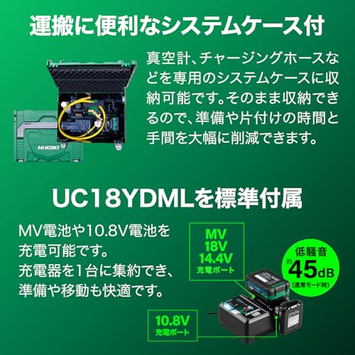 하이코키 18V 진공펌프 UP18DYA XHZ 배터리 충전기 케이스 세트 이미지 10