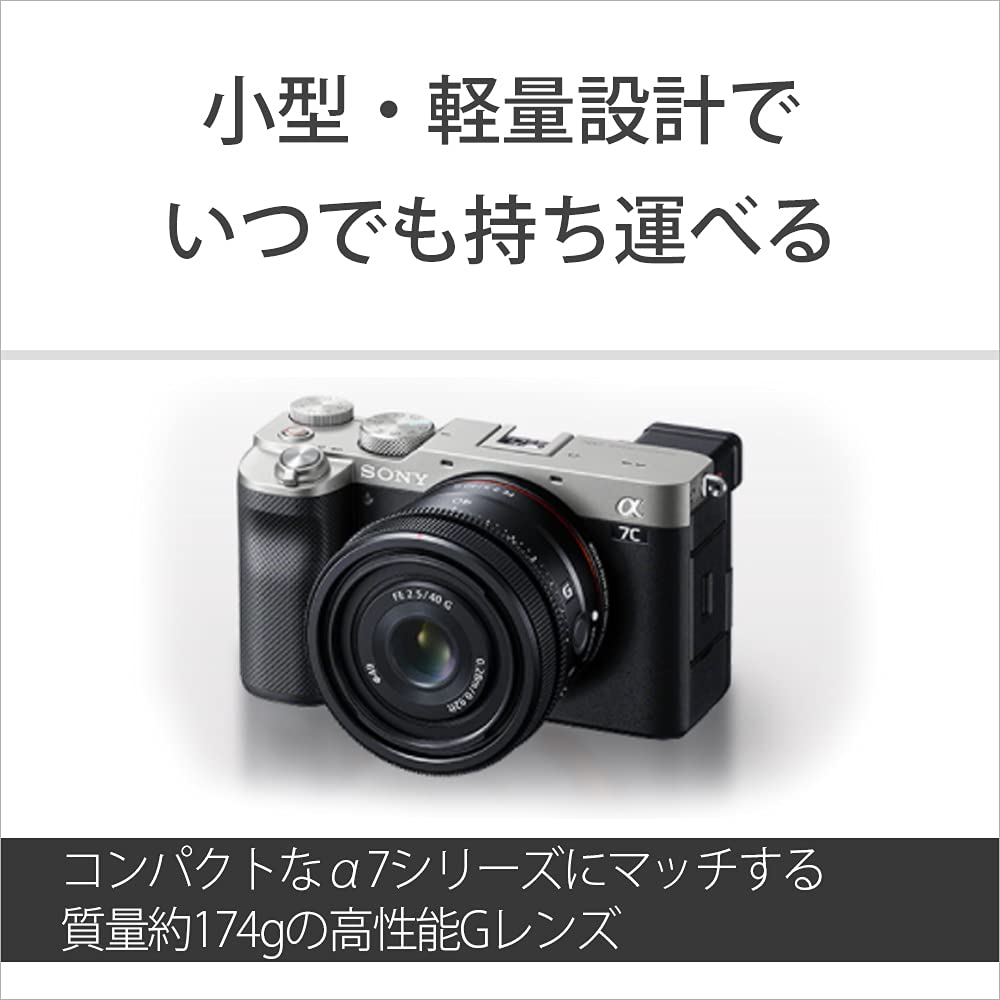 소니 알파  7C II 실버 ILCE-7CM2 SEL50F25G 렌즈 키트 이미지 6