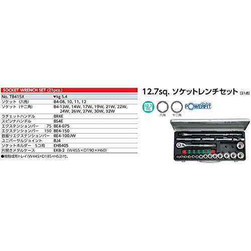 KTC TB415X 12.7mm 소켓 렌치 세트 이미지 2