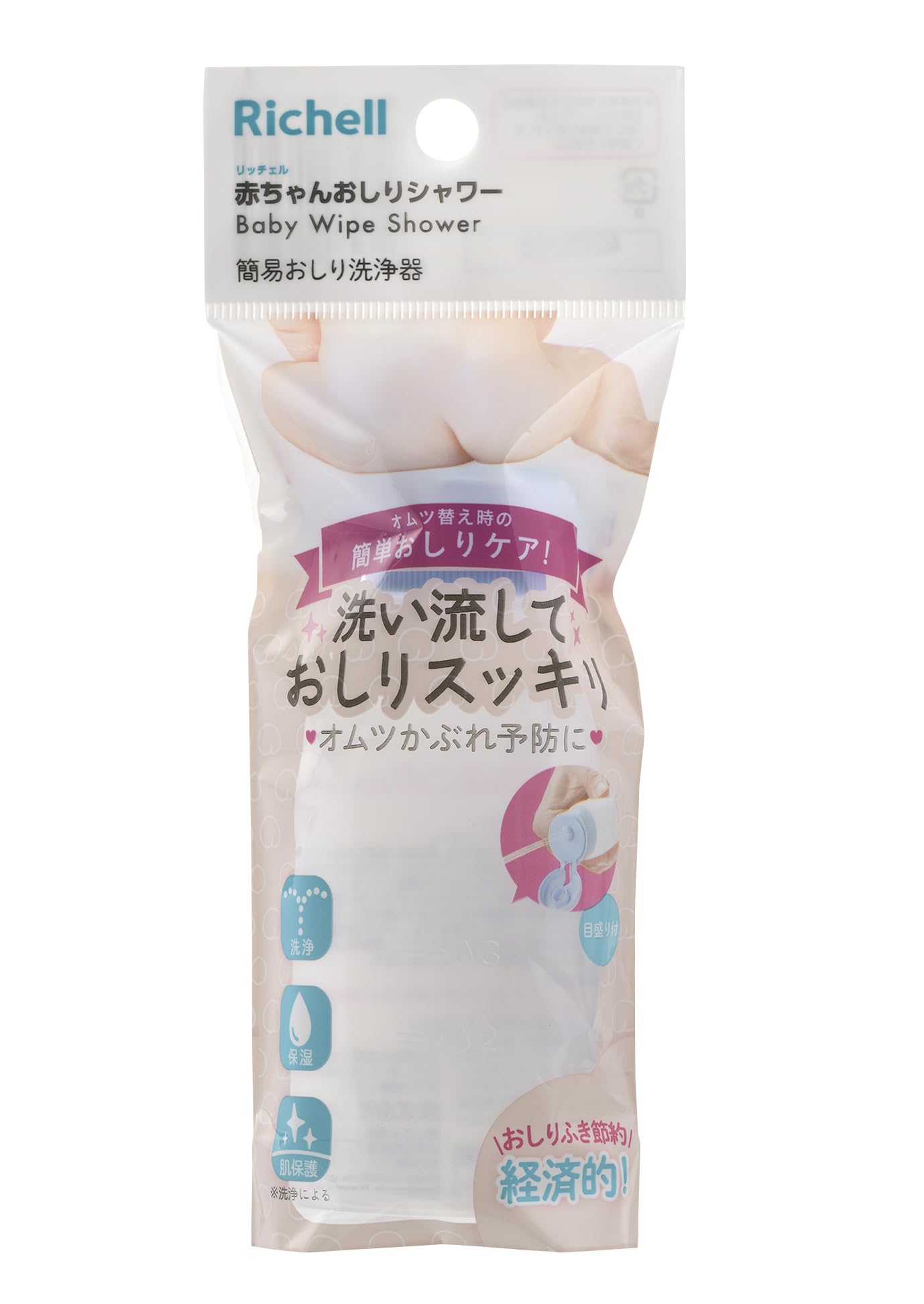 리첼 아기 엉덩이 세정기 R 130mL 블루 신생아용 1개 휴대용 비데
