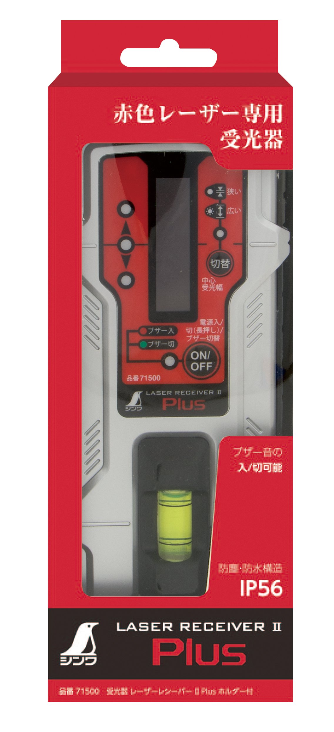 신와 레이저 리시버 II Plus 71500 수광기 홀더 포함 이미지 2