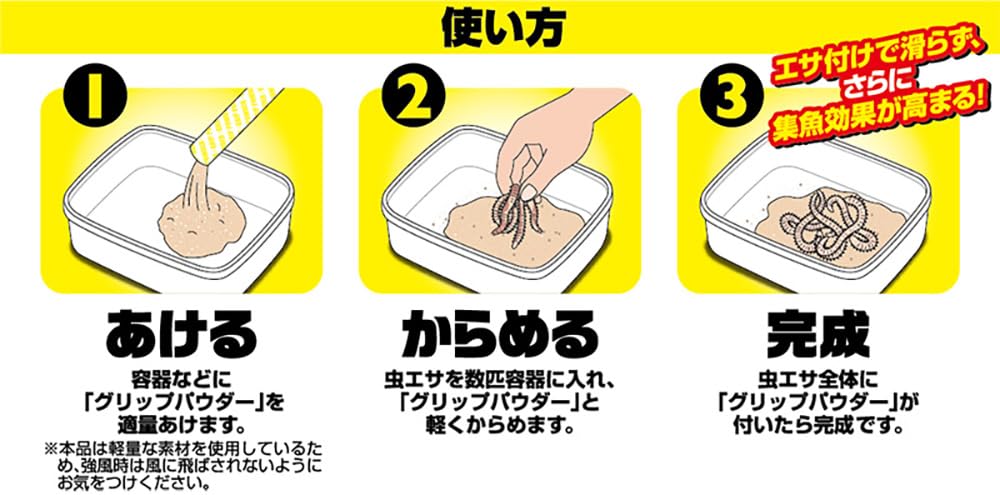 마루큐 그립 파우더 7g 6봉지 미끄럼방지 이미지 2