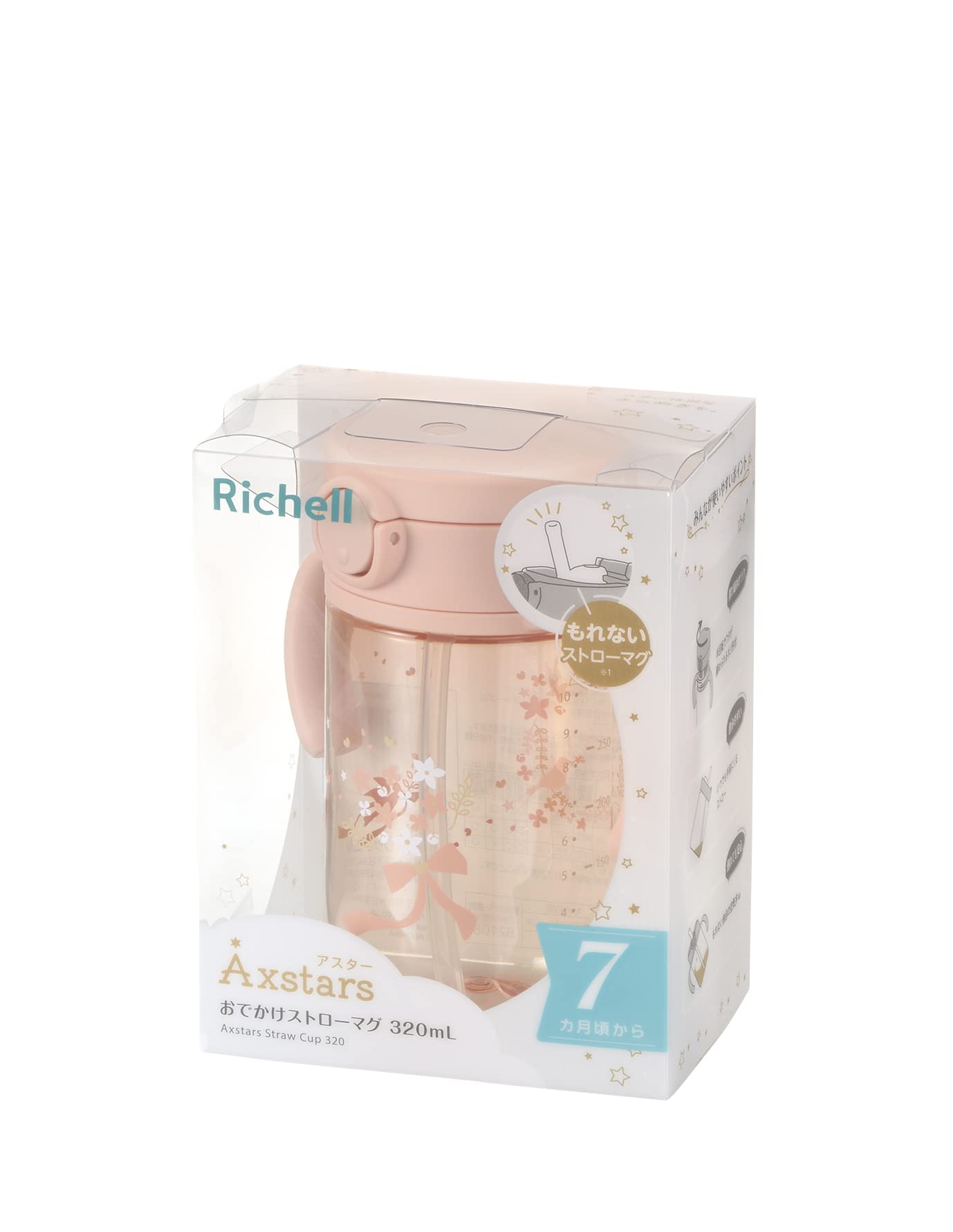 리첼 아쿠아라이트 외출용 빨대컵 핑크 320ml 샘방지 세척편한 이미지 2