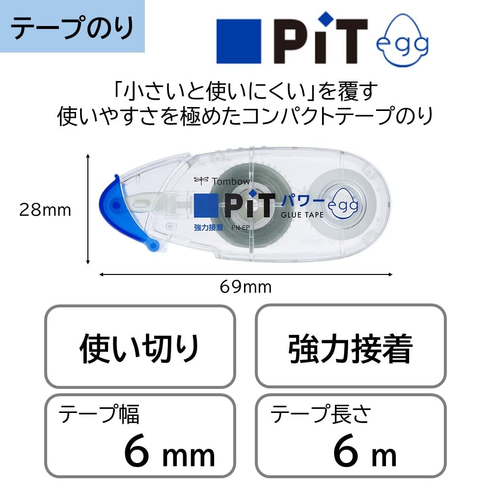 톰보 핏 파워에그 HPA-313 6mm 6m 테이프풀 강력접착 3개입 이미지 2