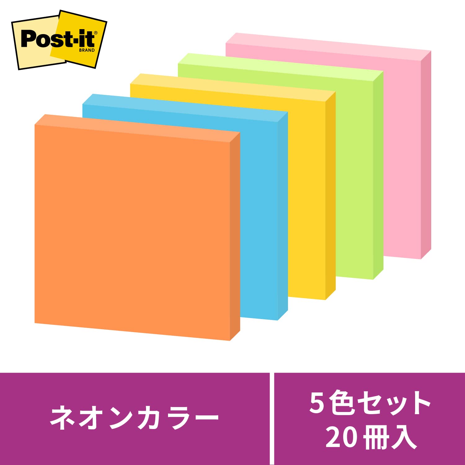 3M 포스트잇 강력점착 네온 6542SS-NE 75x75mm 메모지 12. 20권 네온컬러 이미지 4