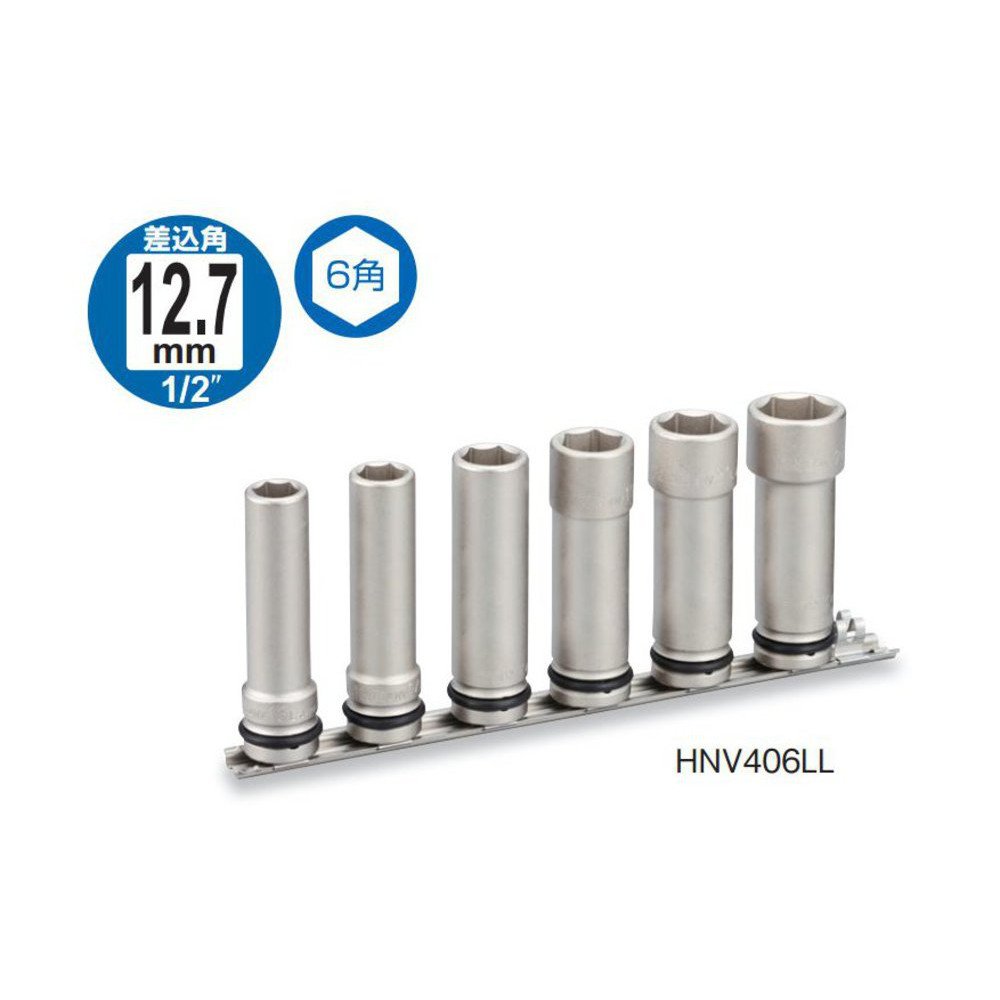 토네 HNV406LL 12.7mm 임팩트 초롱 소켓 세트 6점 이미지 2