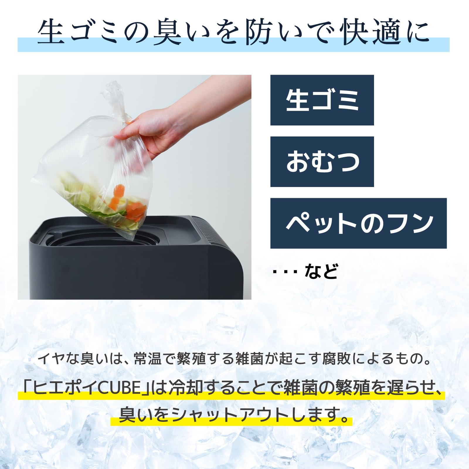 산코 히에포이 HEPT26SBK 3L 냉장 쓰레기통 블랙 이미지 4
