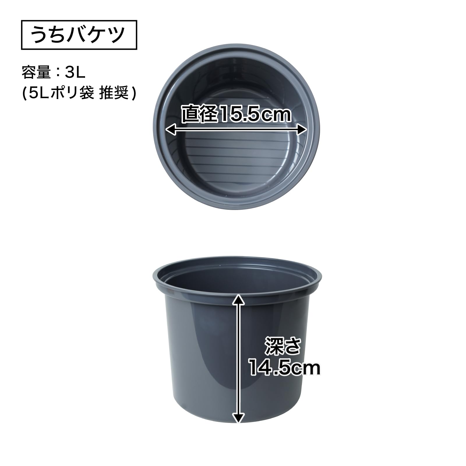 산코 히에포이 HEPT26SBK 3L 냉장 쓰레기통 블랙 이미지 9