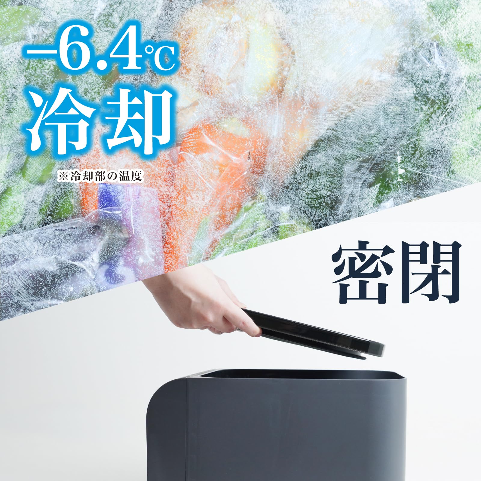 산코 히에포이 HEPT26SBK 3L 냉장 쓰레기통 블랙 이미지 5