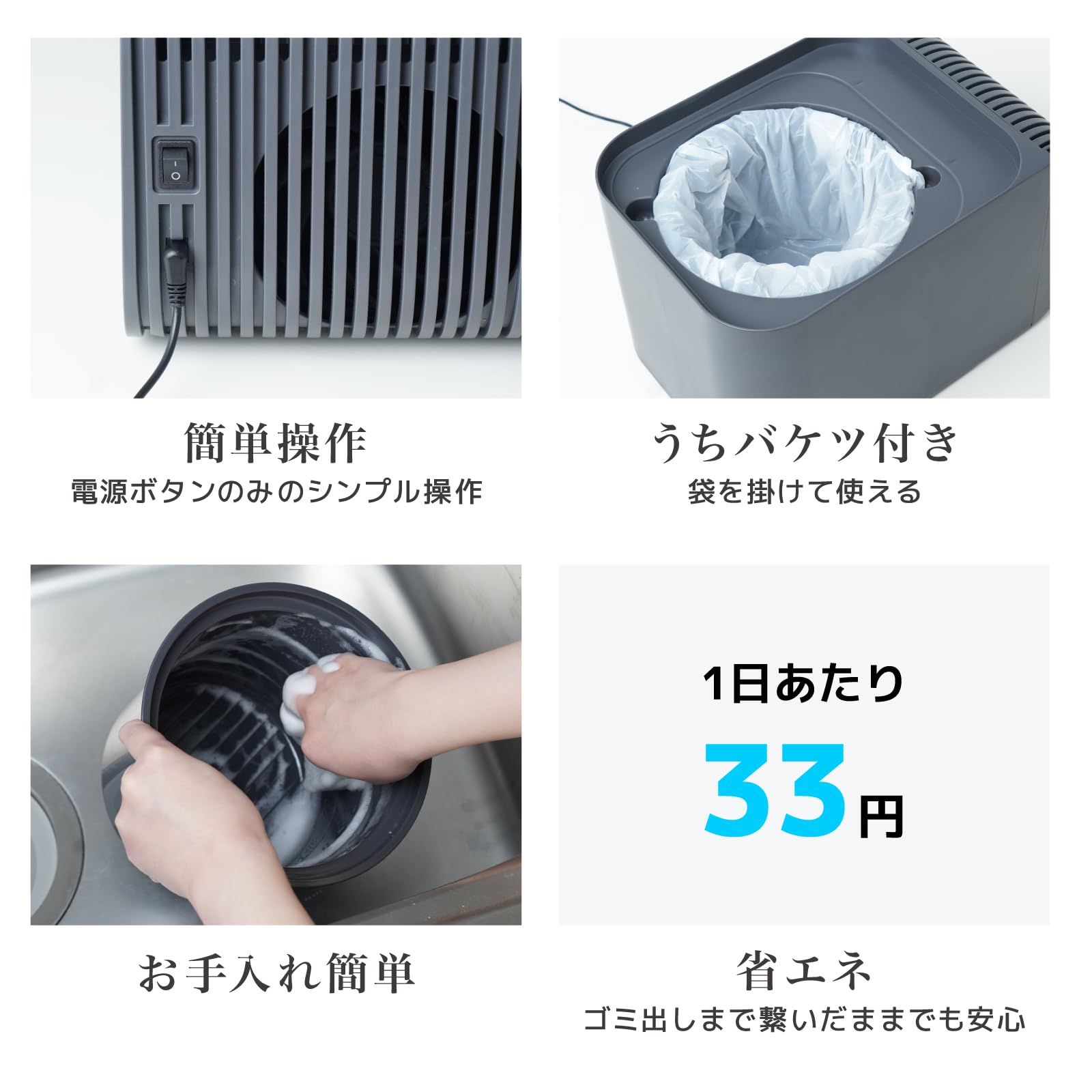 산코 히에포이 HEPT26SBK 3L 냉장 쓰레기통 블랙 이미지 7