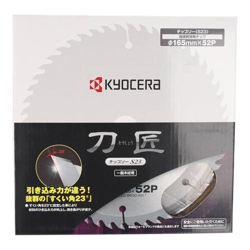 교세라 도쇼 4911501 165mm 52T 원형톱날 목공용 이미지 3