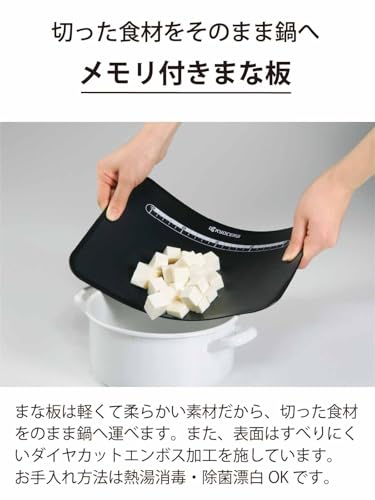 교세라 스마트블랙 GF-B441SBK-AZ 14cm 11cm 세라믹 칼 도마 4종 세트 이미지 9