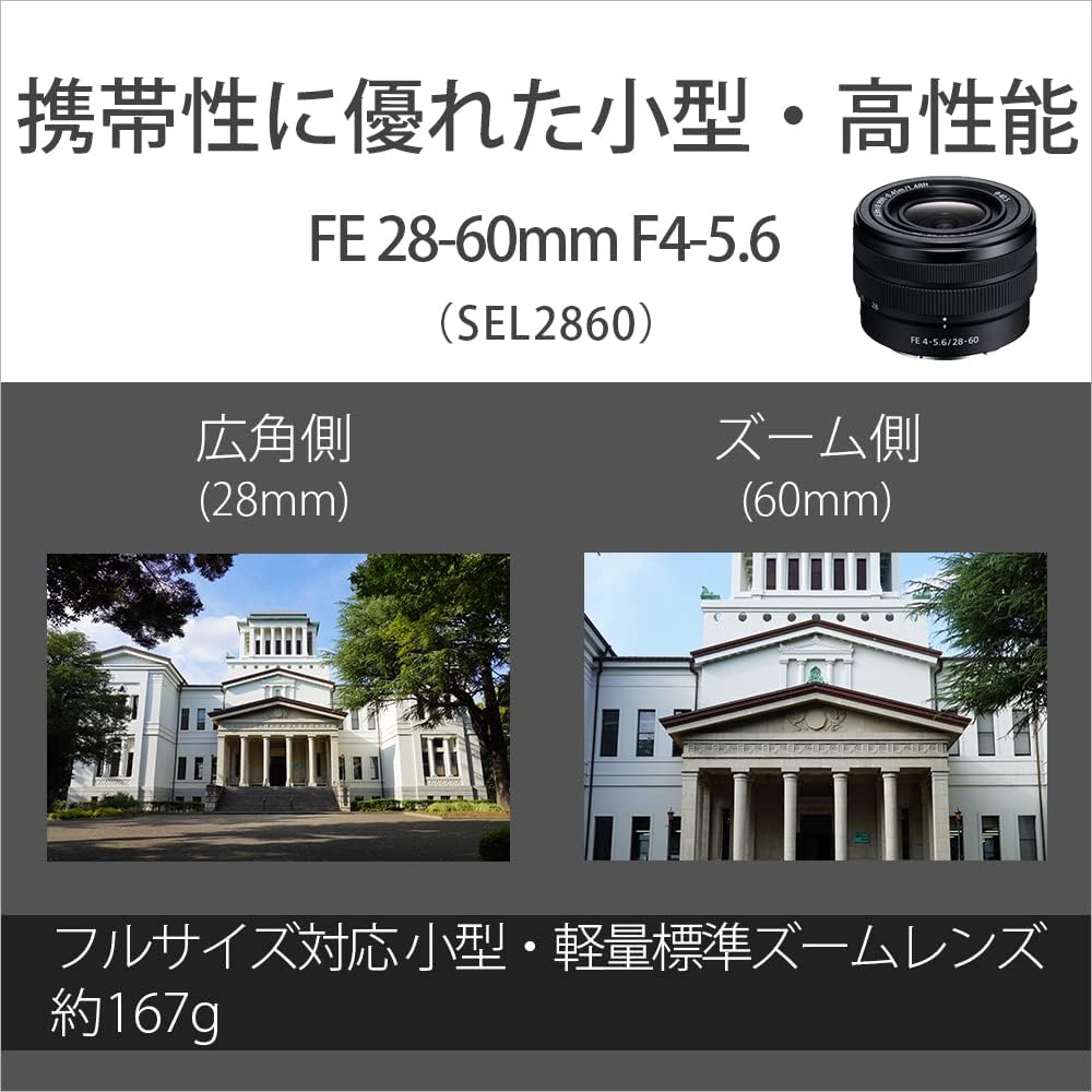 소니 알파 7C 블랙 ILCE-7CL 줌렌즈 키트 이미지 5