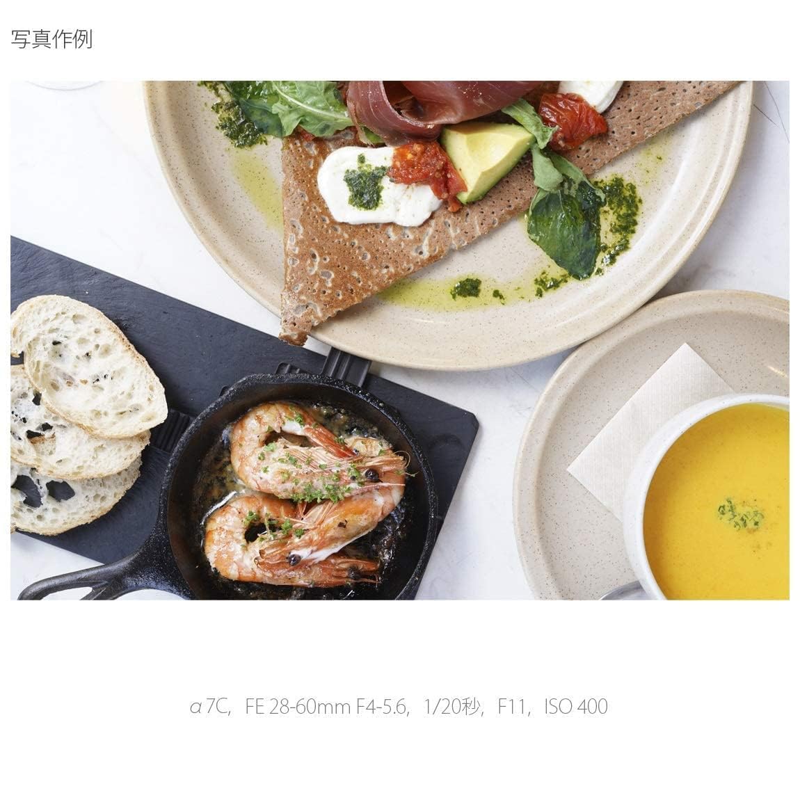 소니 알파 7C 블랙 ILCE-7CL 줌렌즈 키트 이미지 13