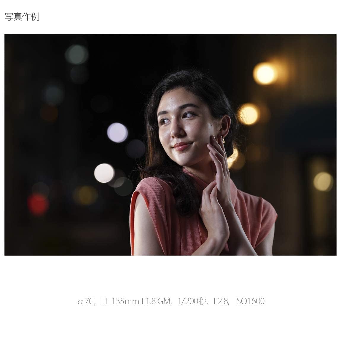 소니 알파 7C 블랙 ILCE-7CL 줌렌즈 키트 이미지 7