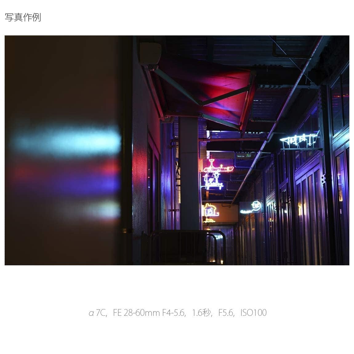 소니 알파 7C 블랙 ILCE-7CL 줌렌즈 키트 이미지 8