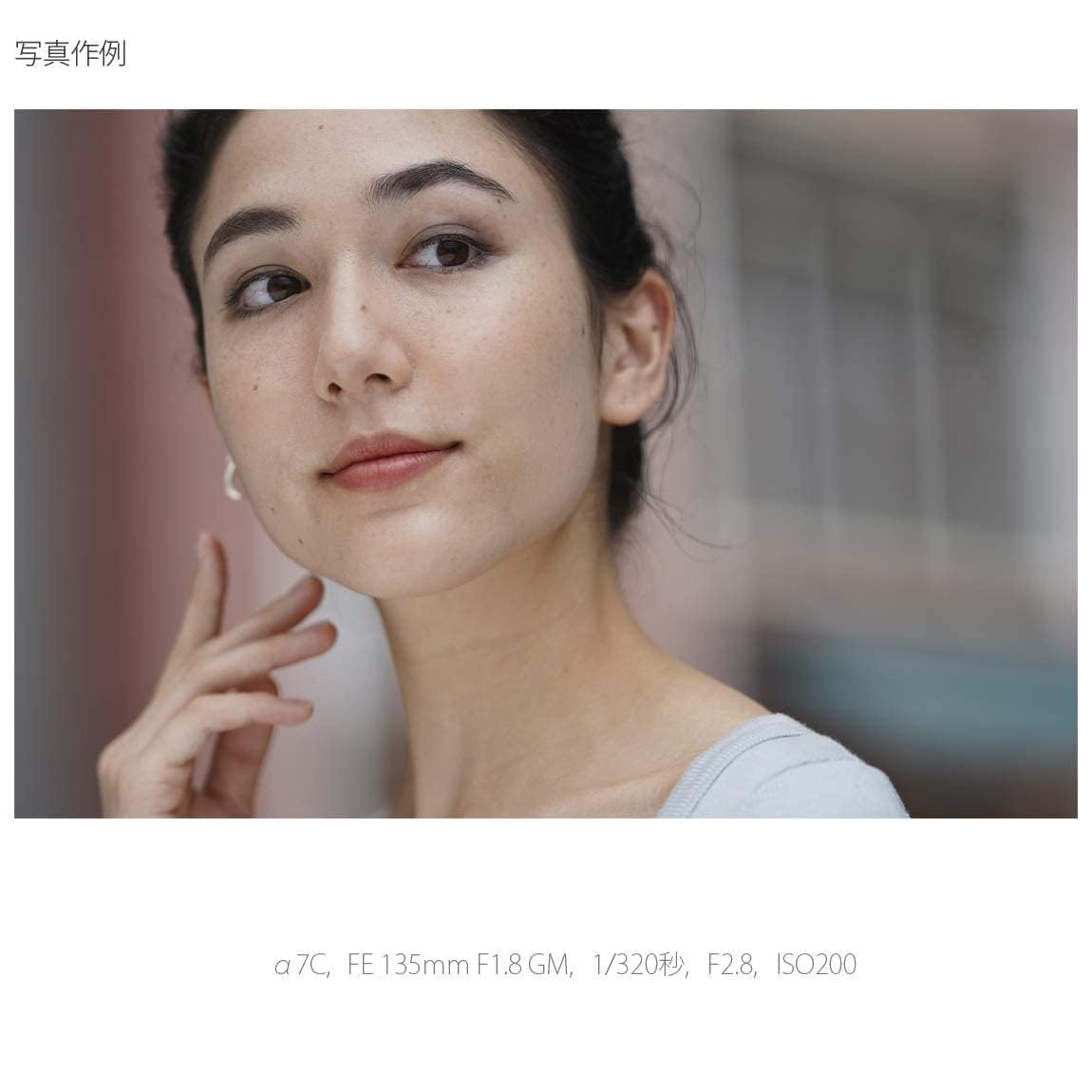 소니 알파 7C 블랙 ILCE-7CL 줌렌즈 키트 이미지 10