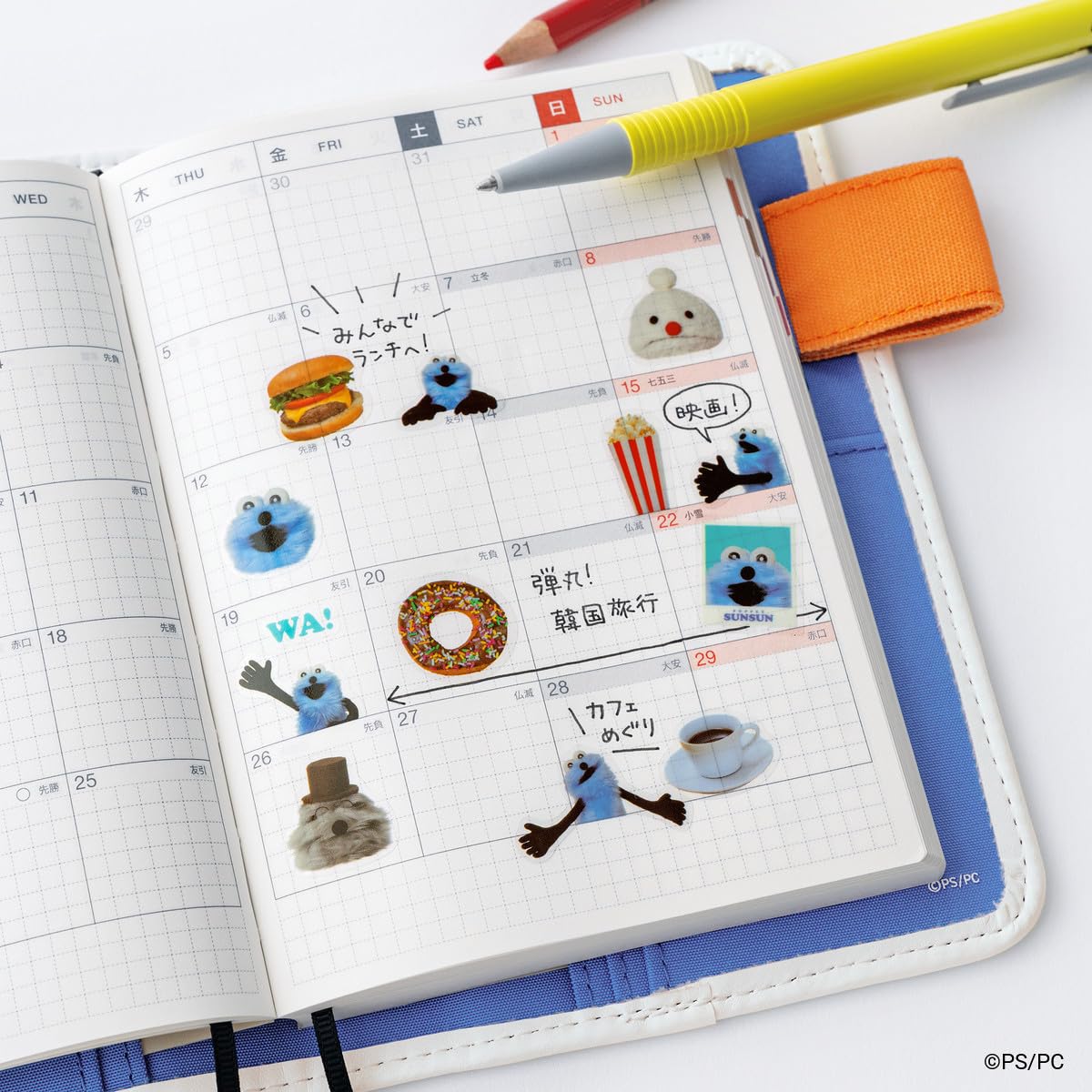 호보니치 퍼펫 순순 31일 스티커 2개입 151×163×1mm (× 2) 이미지 3