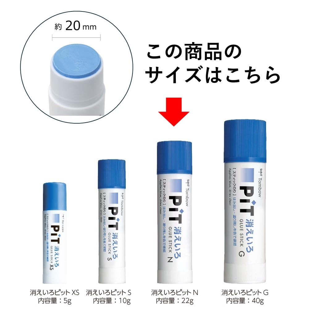 톰보 키에이로 피트 스틱풀 PT-NC-20P 22g 20개입 N사이즈 20개 이미지 5