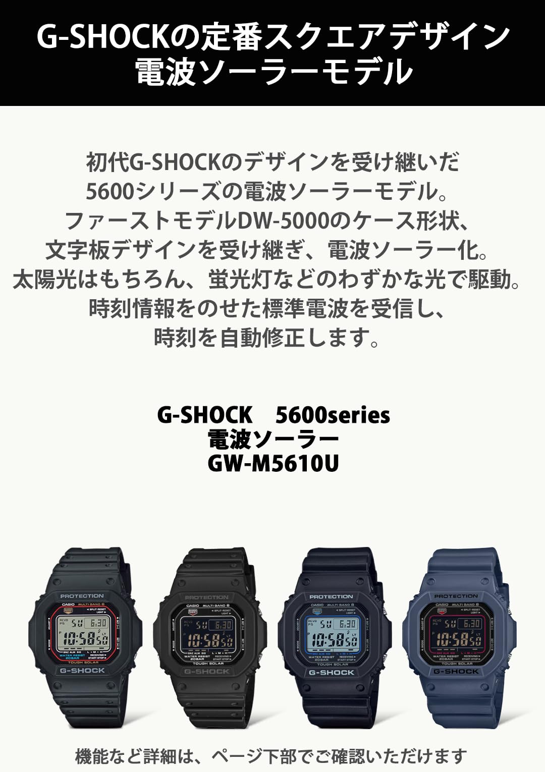 카시오 지샥 5600 스퀘어 네이비 GW-M5610U-2JF G-SHOCK 단품 네이비 이미지 3
