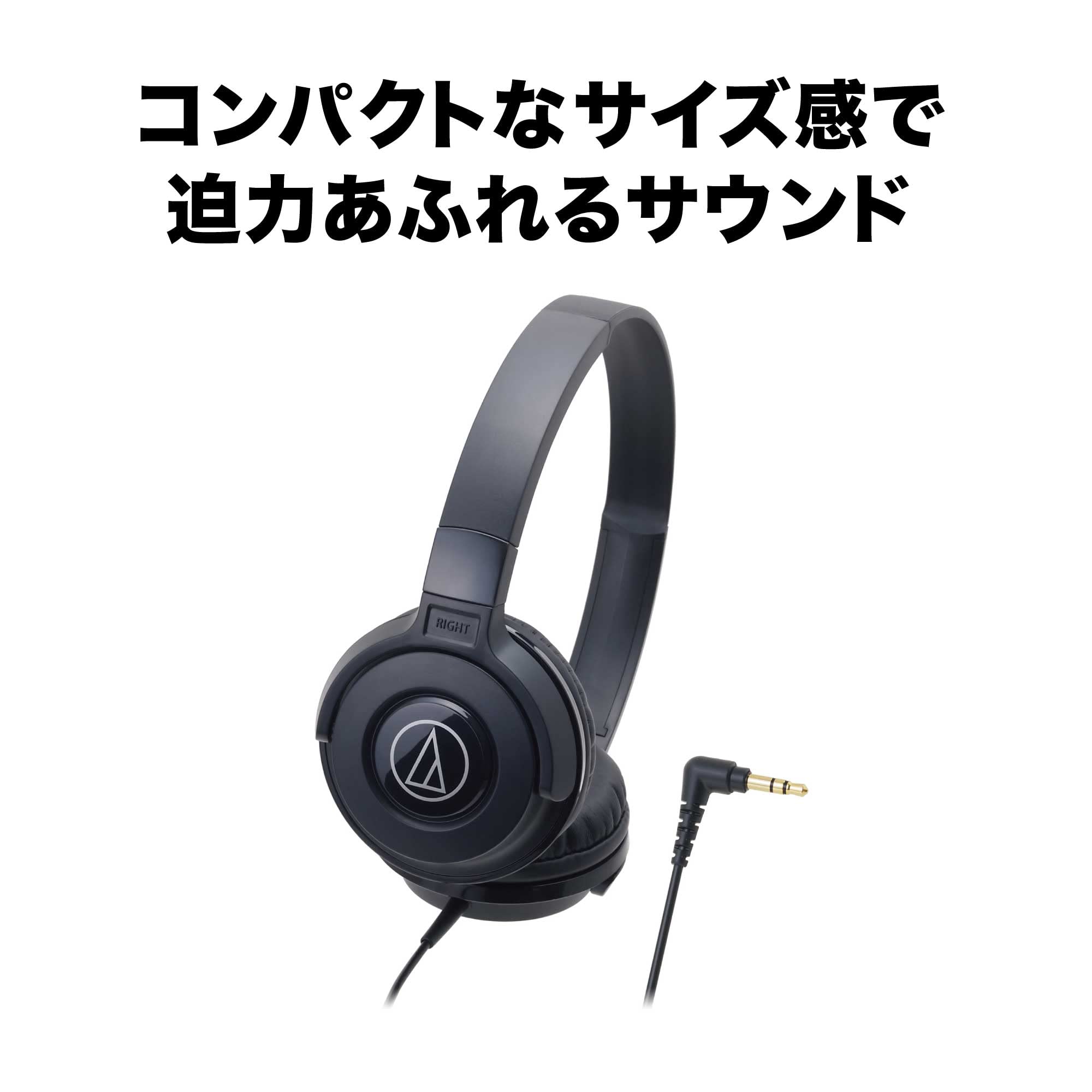 오디오테크니카 스트리트모니터링 ATH-S100 화이트 유선 헤드폰 이미지 2