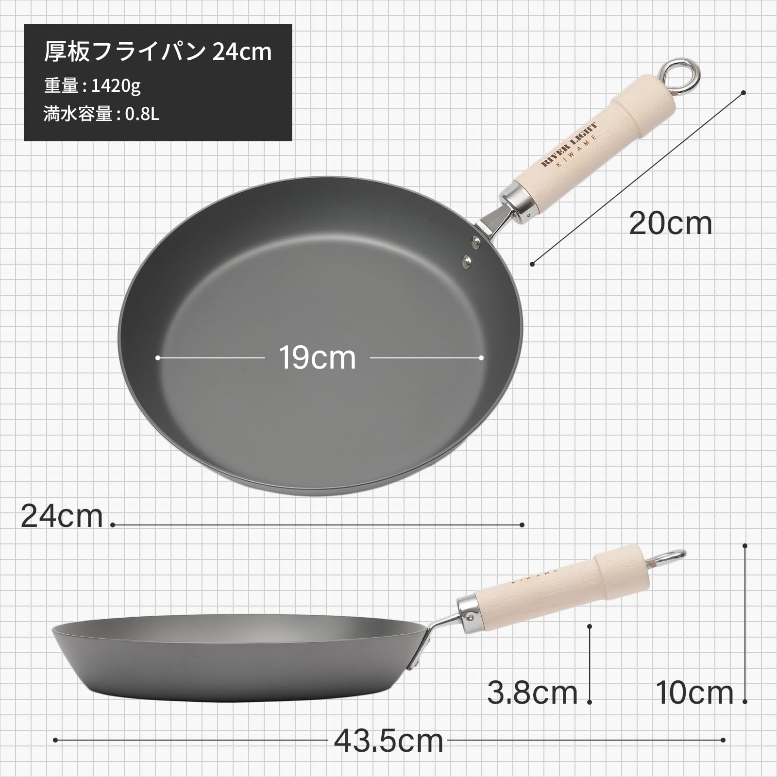 리버라이트 키와메 철 두꺼운 프라이팬 24cm 스타트팩 이미지 2