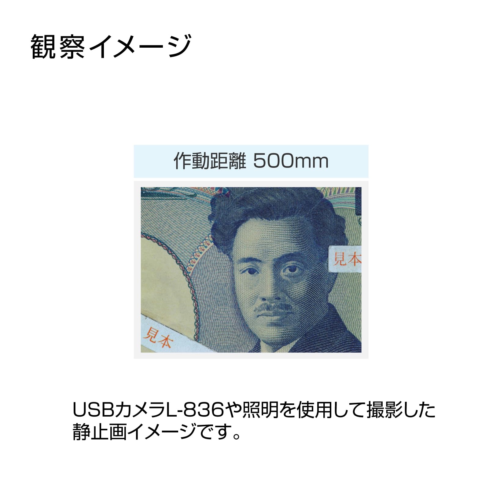 호잔 L-600 시리즈 L-600-50 C마운트 작동거리 500mm-∞ 초점거리 50mm 이미지 2