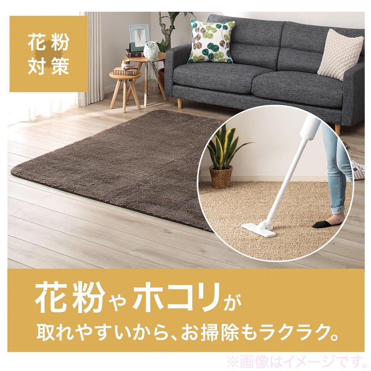 니토리 N클린워시 베이지 7224053 200x240cm 러그 먼지방지 세탁가능 이미지 6