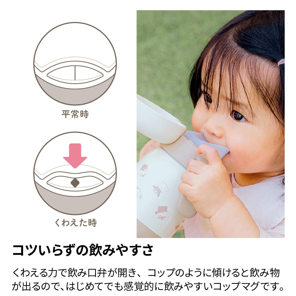 리첼 트라이 보냉 컵 머그 300ml 곰 120774 머그컵 300ml 각인없음 이미지 4