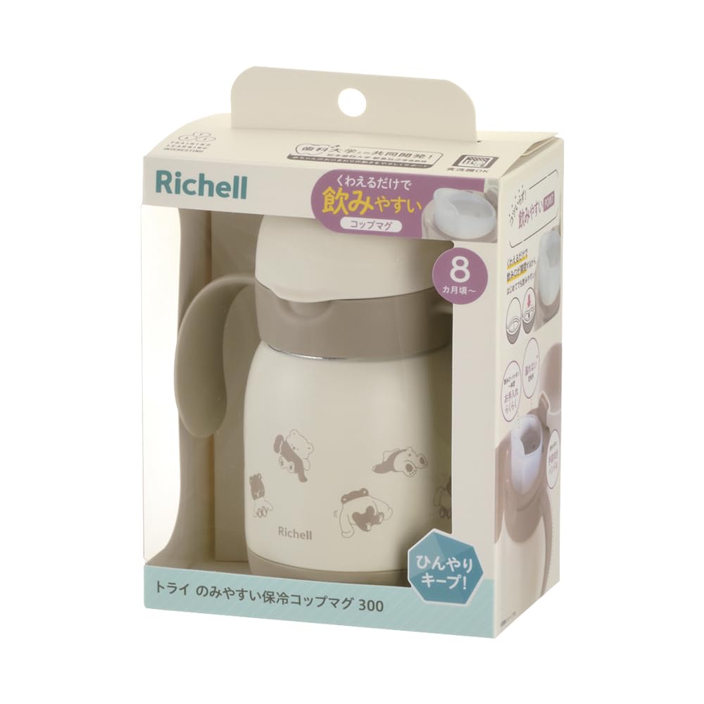 리첼 트라이 보냉 컵 머그 300ml 곰 120774 머그컵 300ml 각인없음 이미지 2