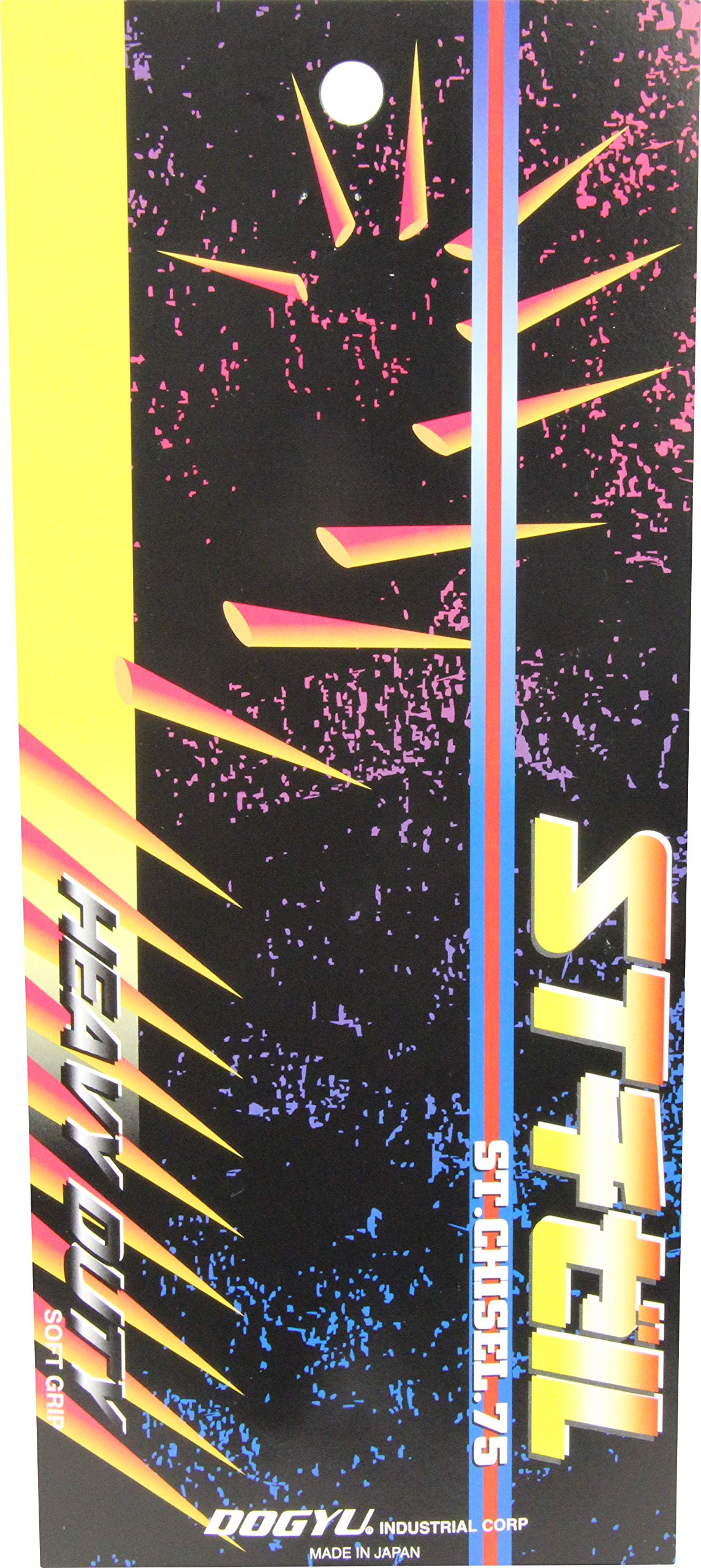 도규 ST 치즐 중 1278 이미지 4