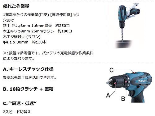 마키타 DF330DWX 10.8V 1.3Ah 충전식 드라이버 드릴 세트 이미지 3