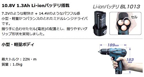 마키타 DF330DWX 10.8V 1.3Ah 충전식 드라이버 드릴 세트 이미지 2